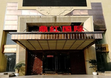 大同市商务KTV少爷哪家最开放-鼎红国际KTV消费价格玩乐点评