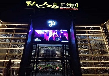 大同市中低档荤素KTV少爷会所体验-私人定制KTV消费荤素点评