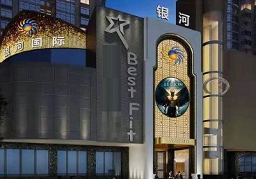 大同市KTV荤台花场男公关服务好-银河国际KTV花场消费点评